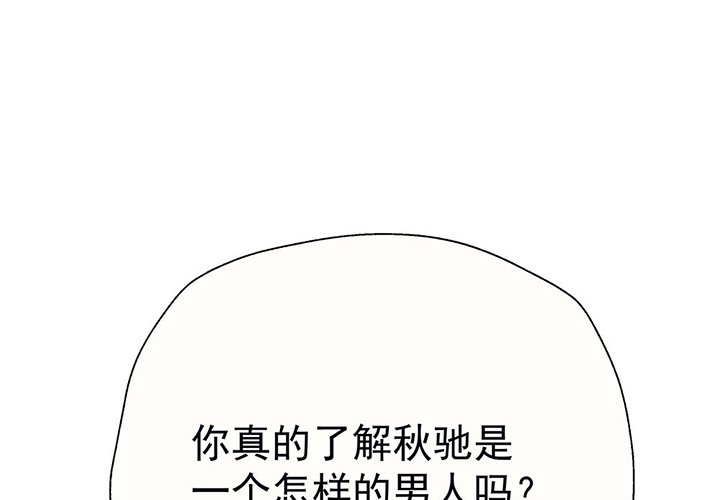 第45章：我会陪着你1