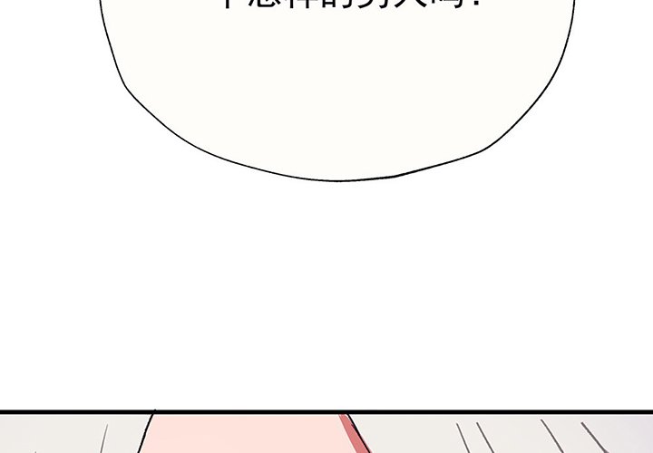 第45章：我会陪着你1