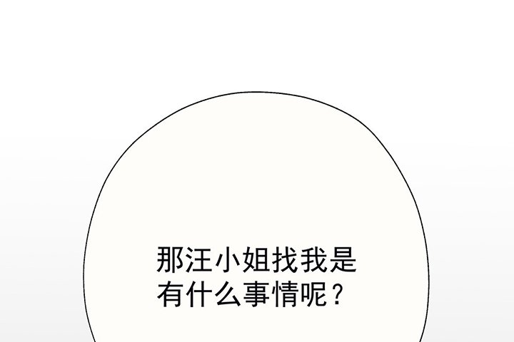 第45章：我会陪着你1