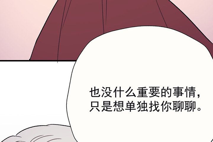 第45章：我会陪着你1