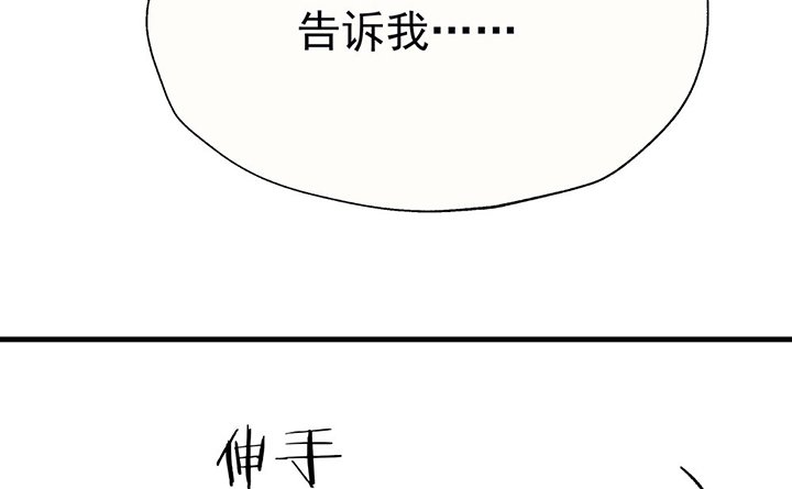第45章：我会陪着你1