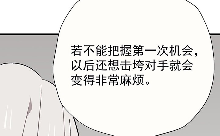 第45章：我会陪着你1