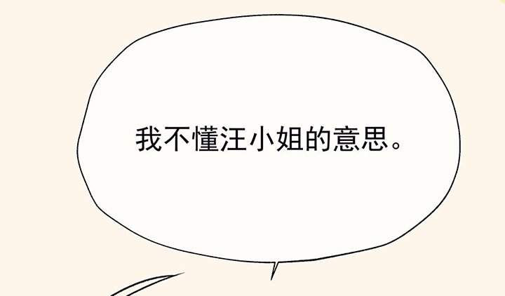 第45章：我会陪着你1