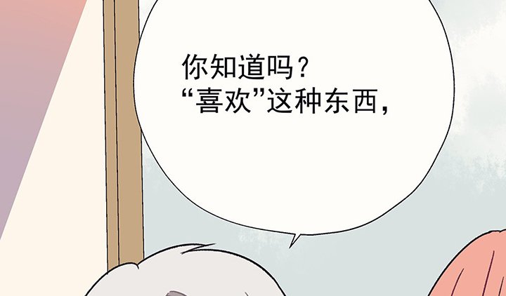 第45章：我会陪着你1