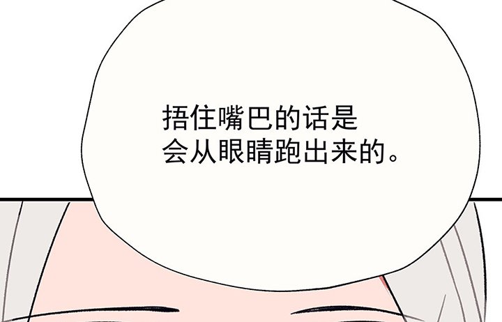 第45章：我会陪着你1