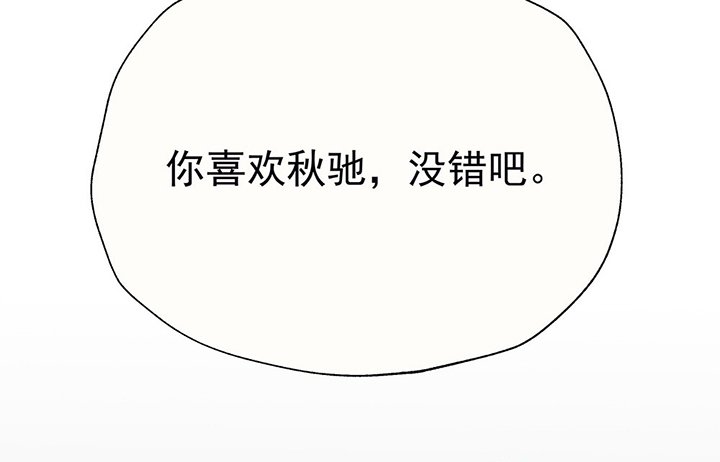第45章：我会陪着你1