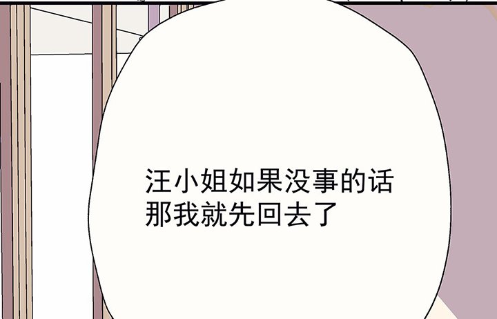 第45章：我会陪着你1