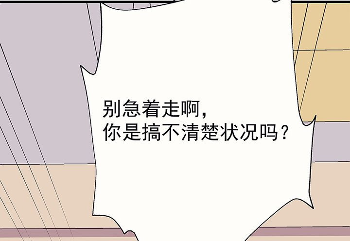 第45章：我会陪着你1