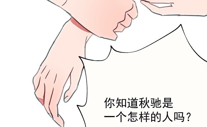第45章：我会陪着你1