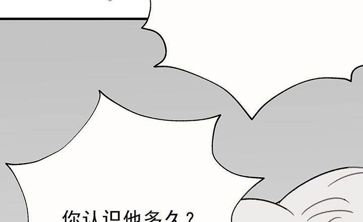 第45章：我会陪着你1