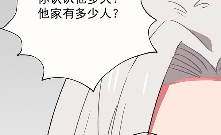 第45章：我会陪着你1