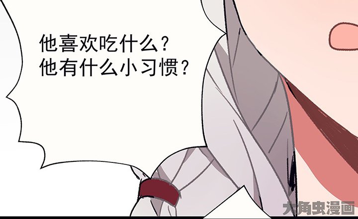 第45章：我会陪着你1