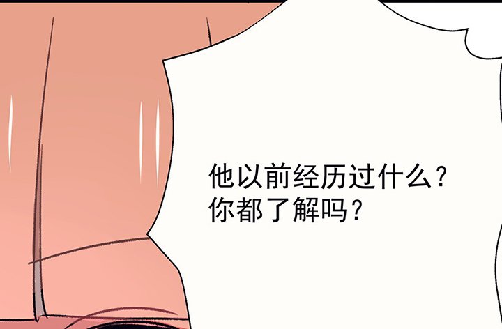 第45章：我会陪着你1