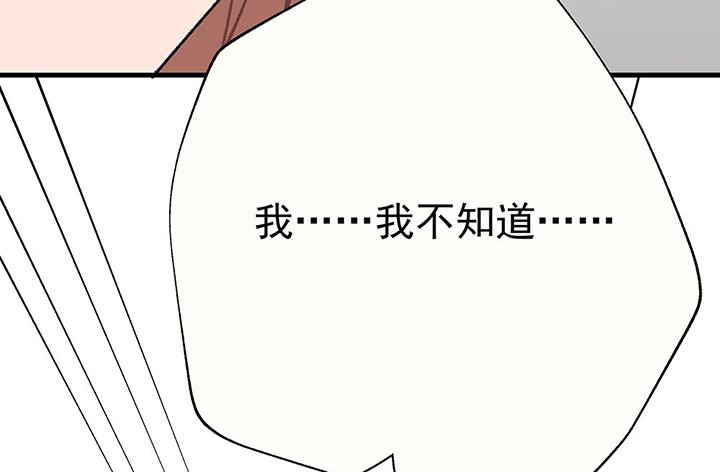 第45章：我会陪着你1
