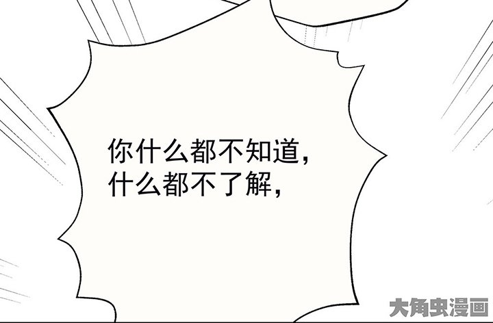 第45章：我会陪着你1