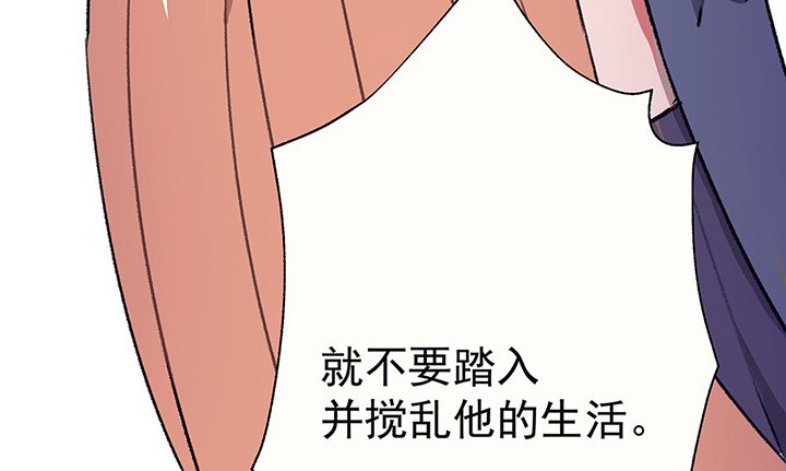 第45章：我会陪着你1