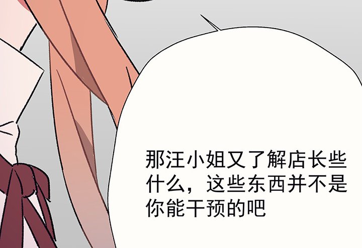 第45章：我会陪着你1