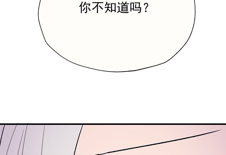第45章：我会陪着你1