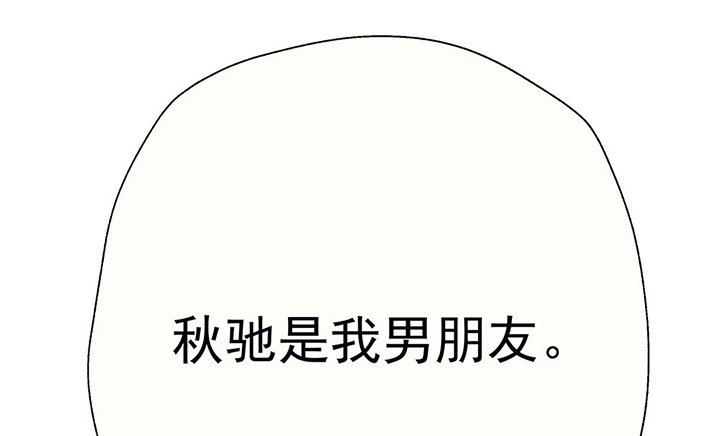 第45章：我会陪着你1
