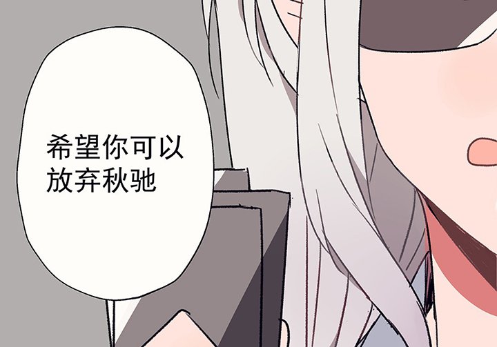 第45章：我会陪着你1