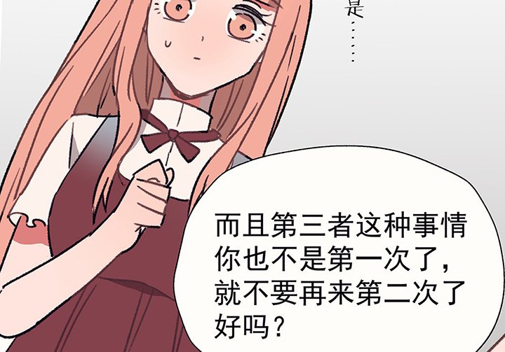 第45章：我会陪着你1