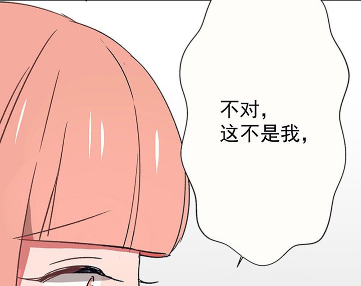 第46章：我会陪着你2