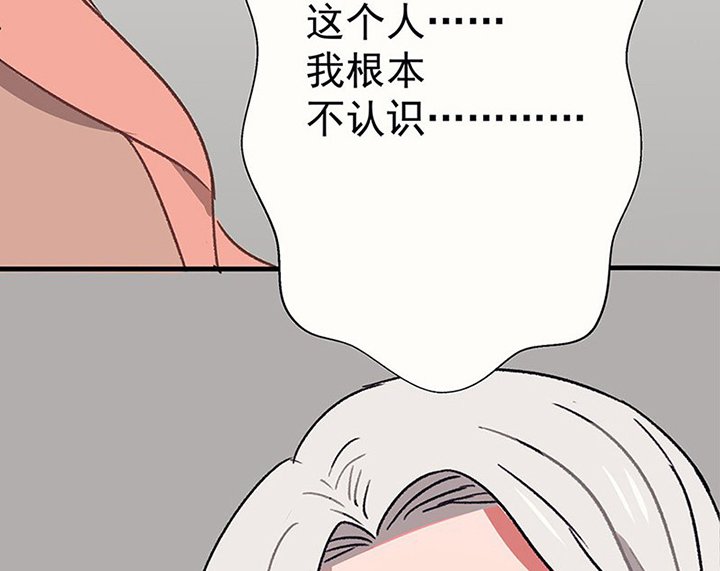 第46章：我会陪着你2