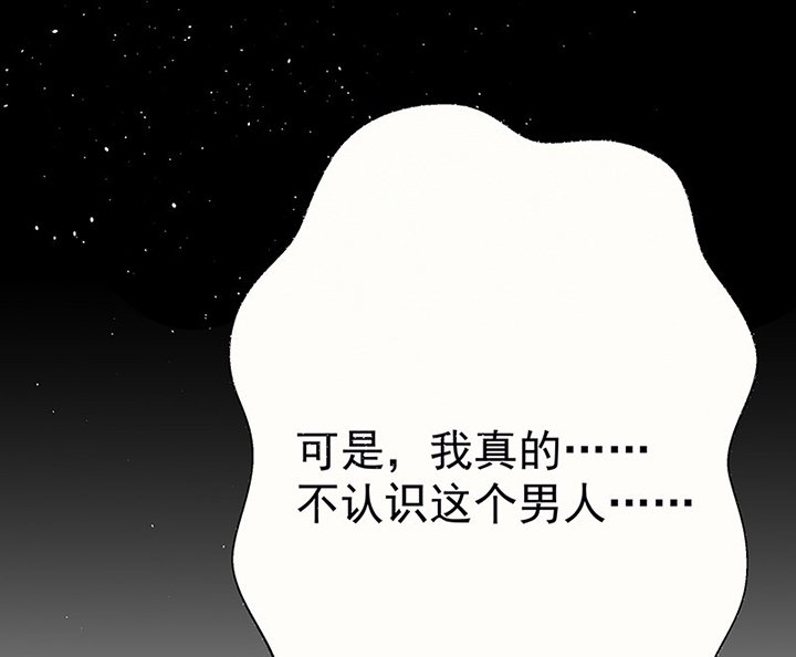 第46章：我会陪着你2