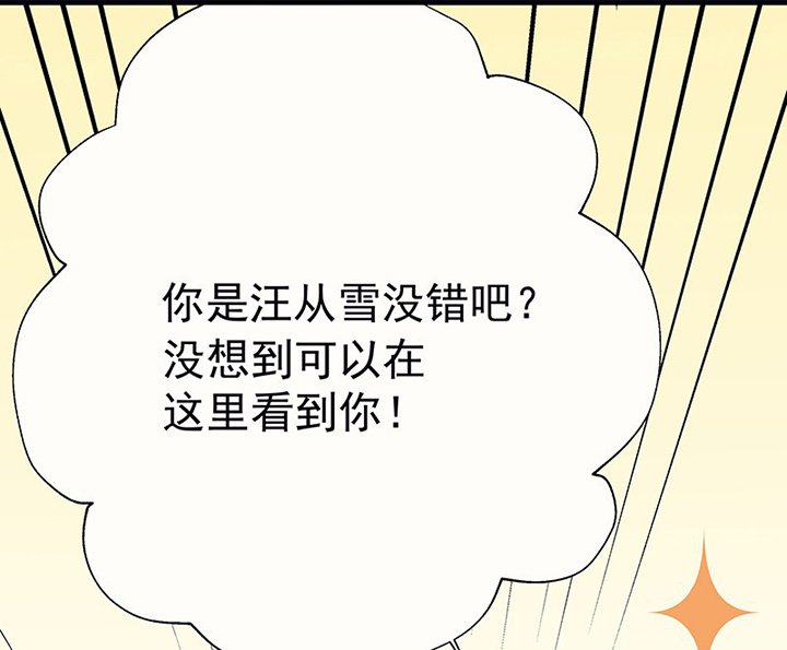第46章：我会陪着你2