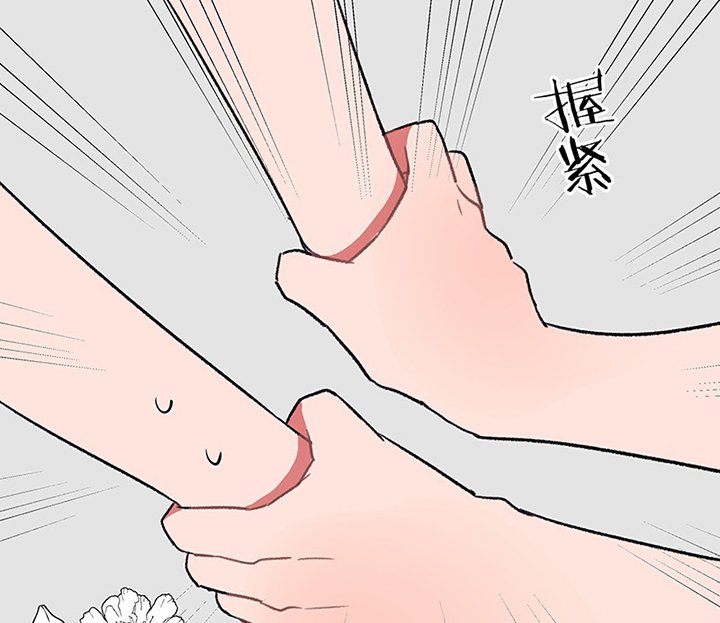 第46章：我会陪着你2