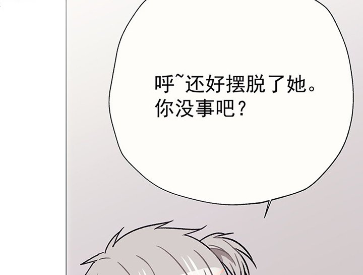 第46章：我会陪着你2