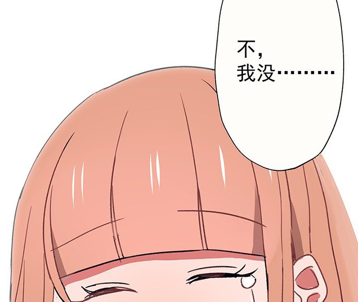 第46章：我会陪着你2