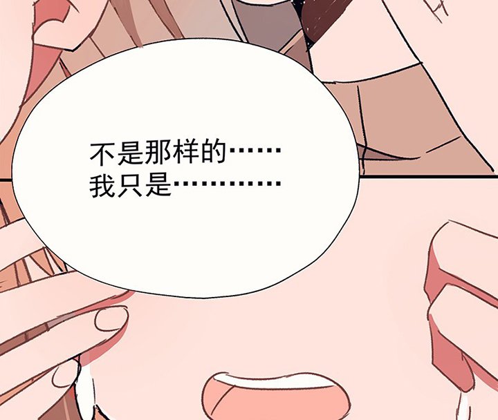 第46章：我会陪着你2