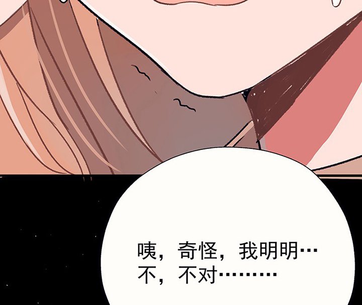 第46章：我会陪着你2