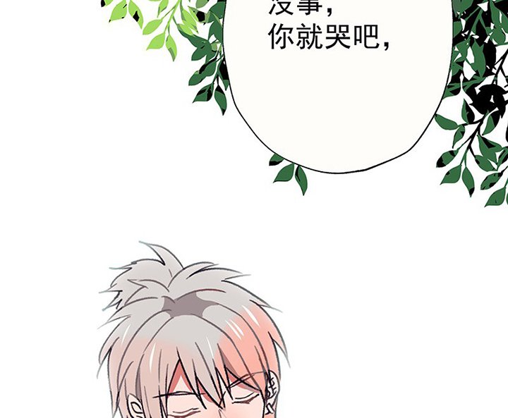 第46章：我会陪着你2