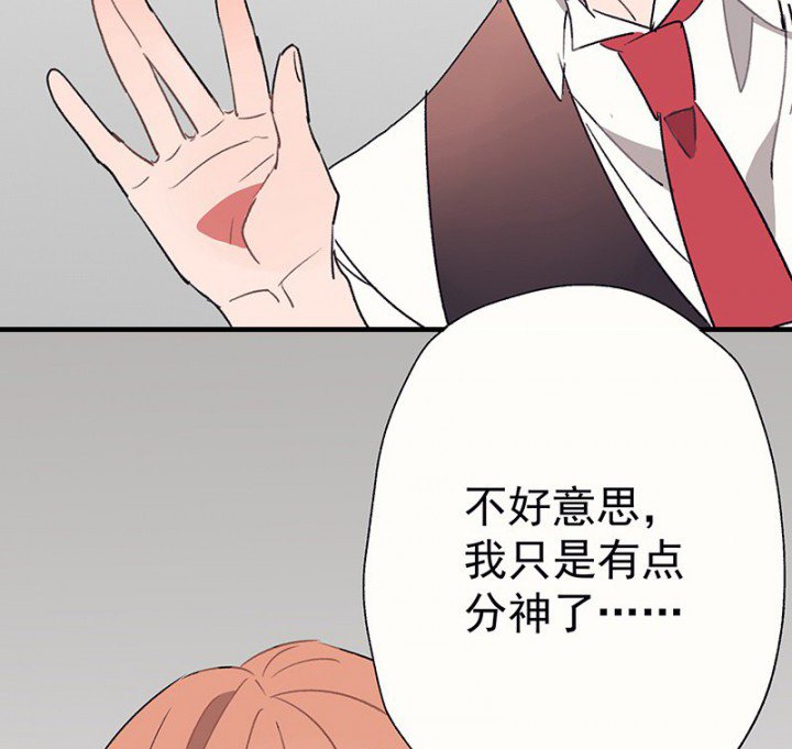 第47章：悄然降临的变化1