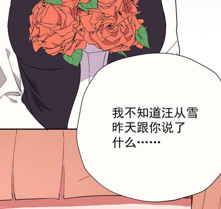 第47章：悄然降临的变化1