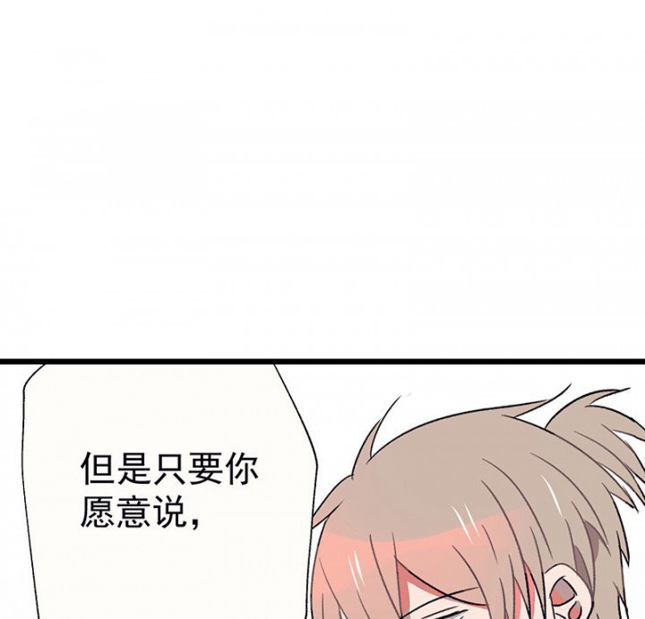 第47章：悄然降临的变化1