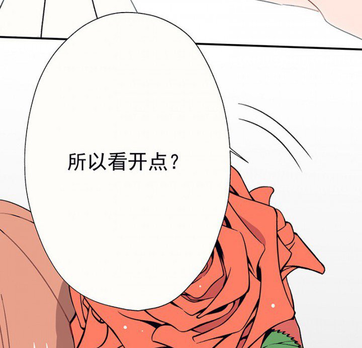 第47章：悄然降临的变化1