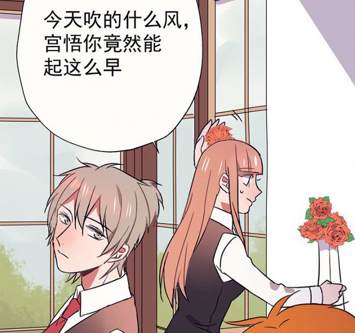 第47章：悄然降临的变化1