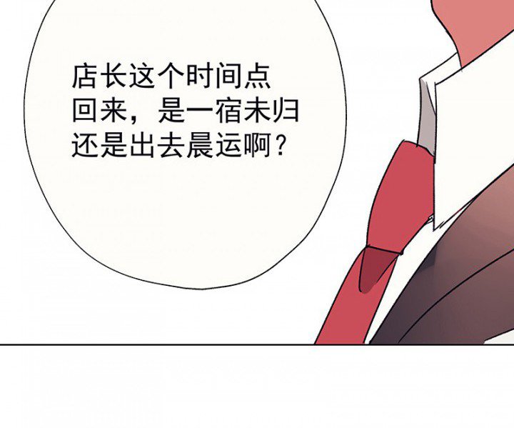第47章：悄然降临的变化1