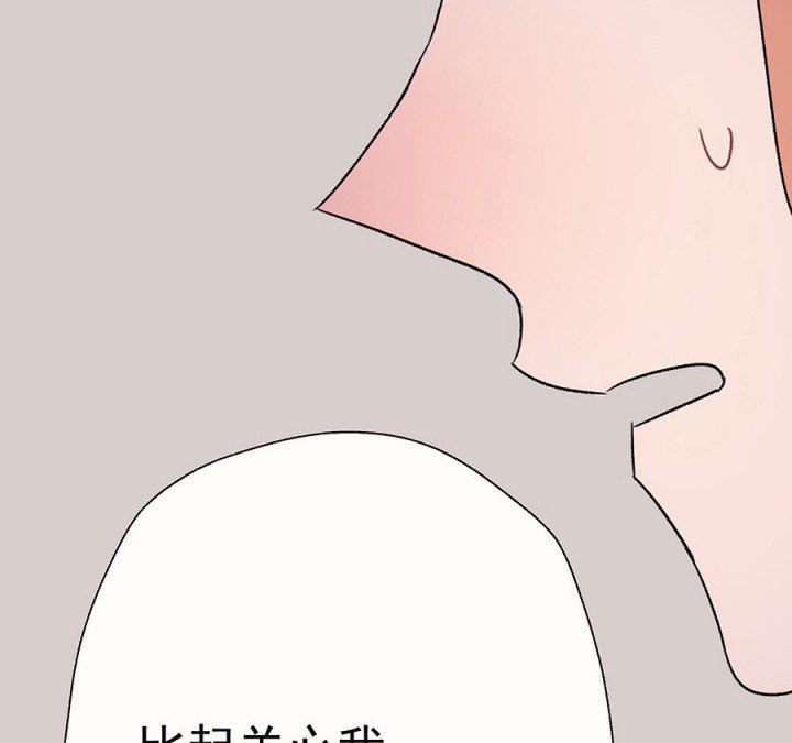 第47章：悄然降临的变化1