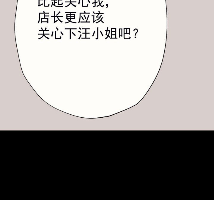 第47章：悄然降临的变化1