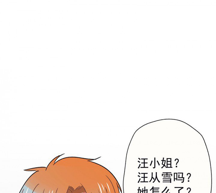 第48章：悄然降临的变化2