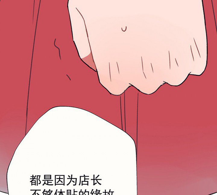 第48章：悄然降临的变化2