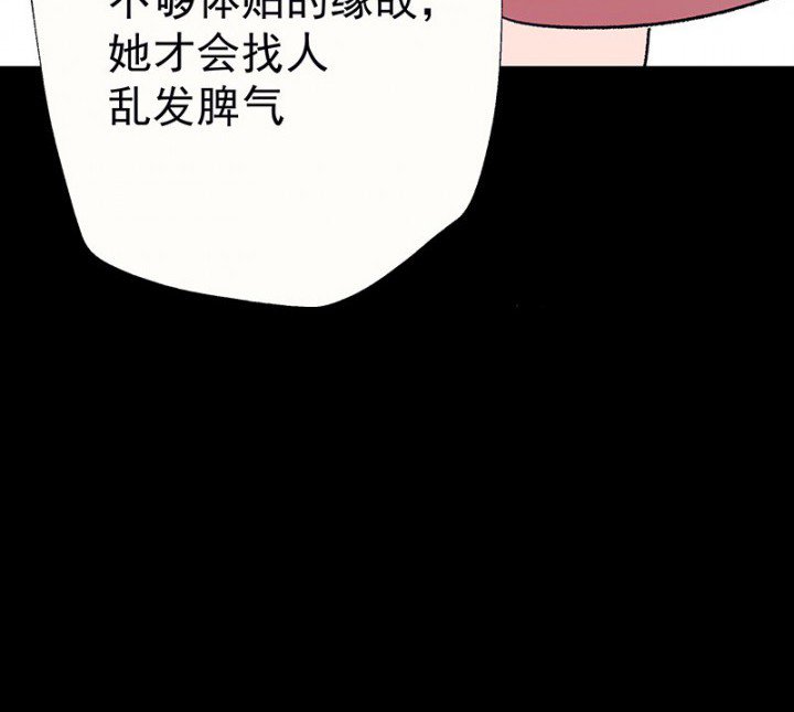 第48章：悄然降临的变化2