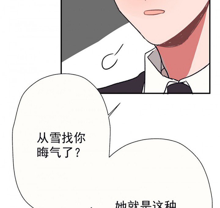 第48章：悄然降临的变化2