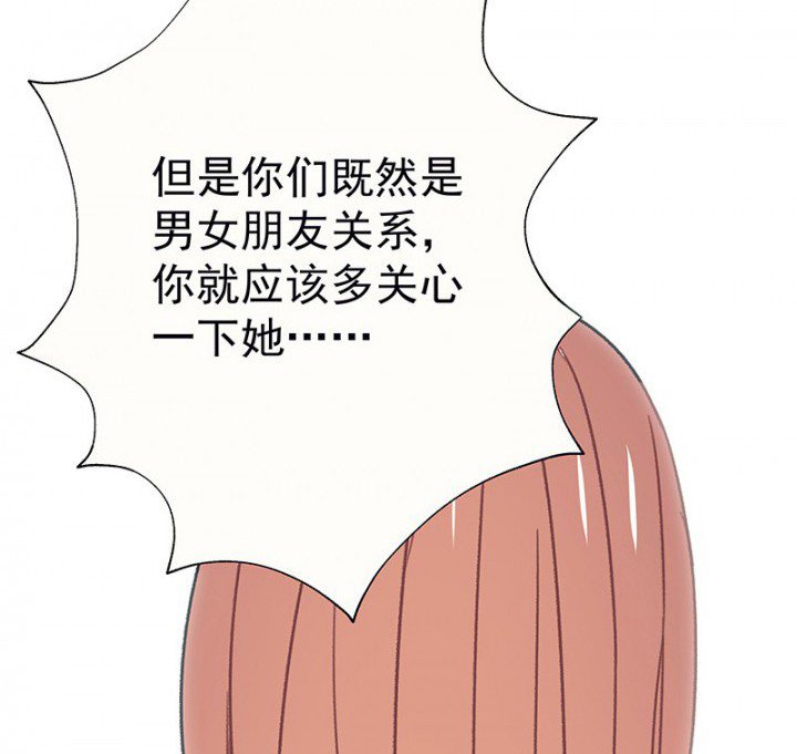 第48章：悄然降临的变化2