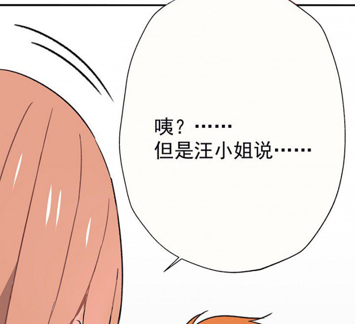 第48章：悄然降临的变化2