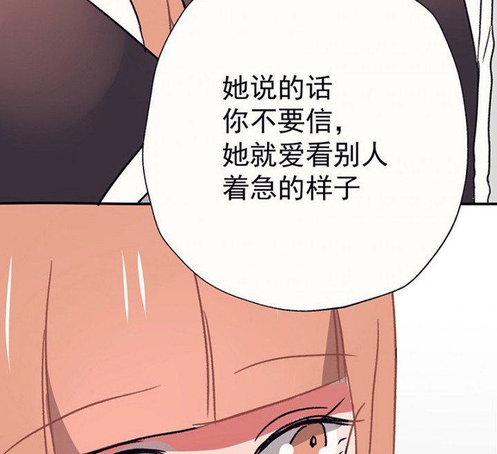 第48章：悄然降临的变化2